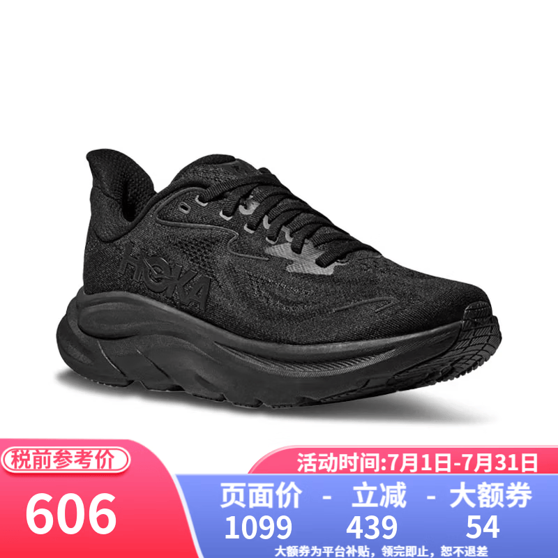 HOKA男款克利夫顿CLIFTON 轻量透气缓震跑步鞋 1162032-BBLC-黑色-宽版-CLIFTON 10 45 （US11  45 1/3）
