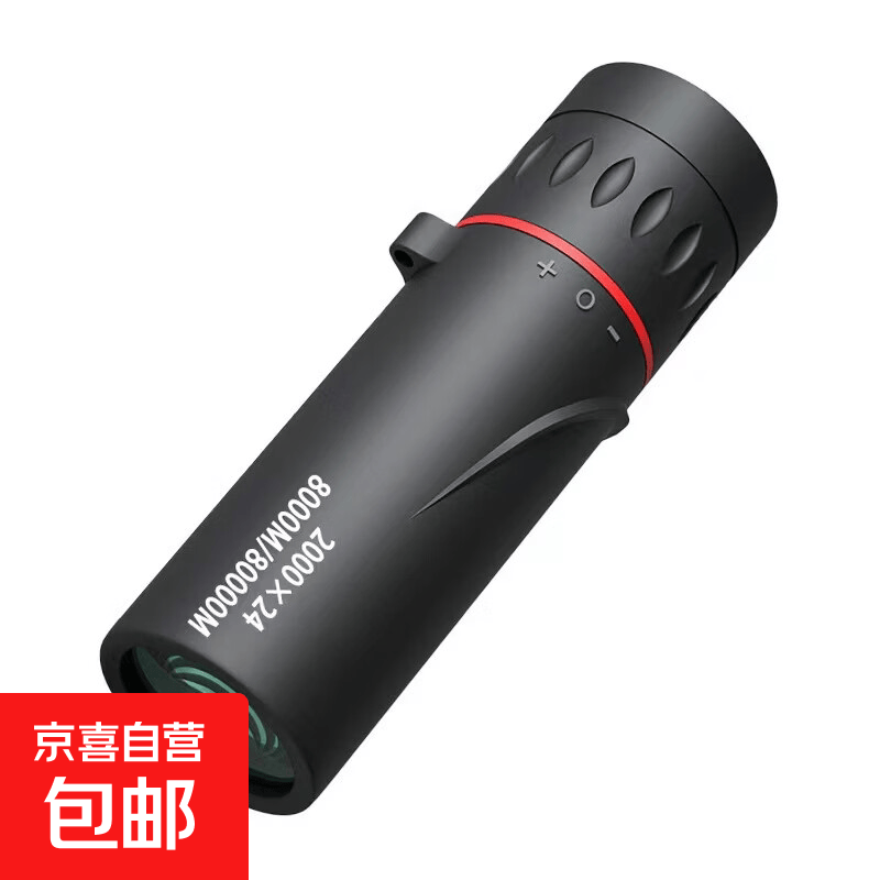 高清高倍黑科技望远镜多型号手机单筒望眼镜跨境 2000x24单筒望远镜