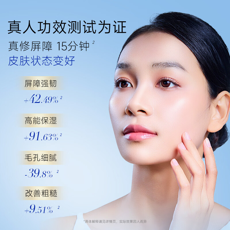 听肌限定牛郎礼盒舒润精粹水氨基酸净润洁面乳柔嫩水凝修护露套装 【加乘修护】精粹水480ml+修护露100ml