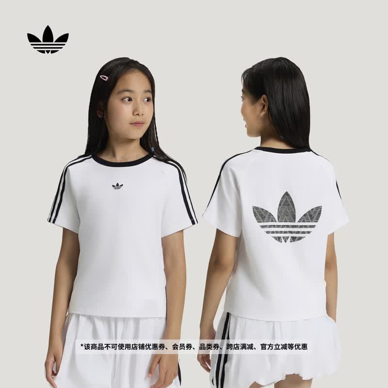adidas女大童亲肤三条纹运动短袖上衣T恤夏季新款阿迪达斯三叶草   白色/黑色   152