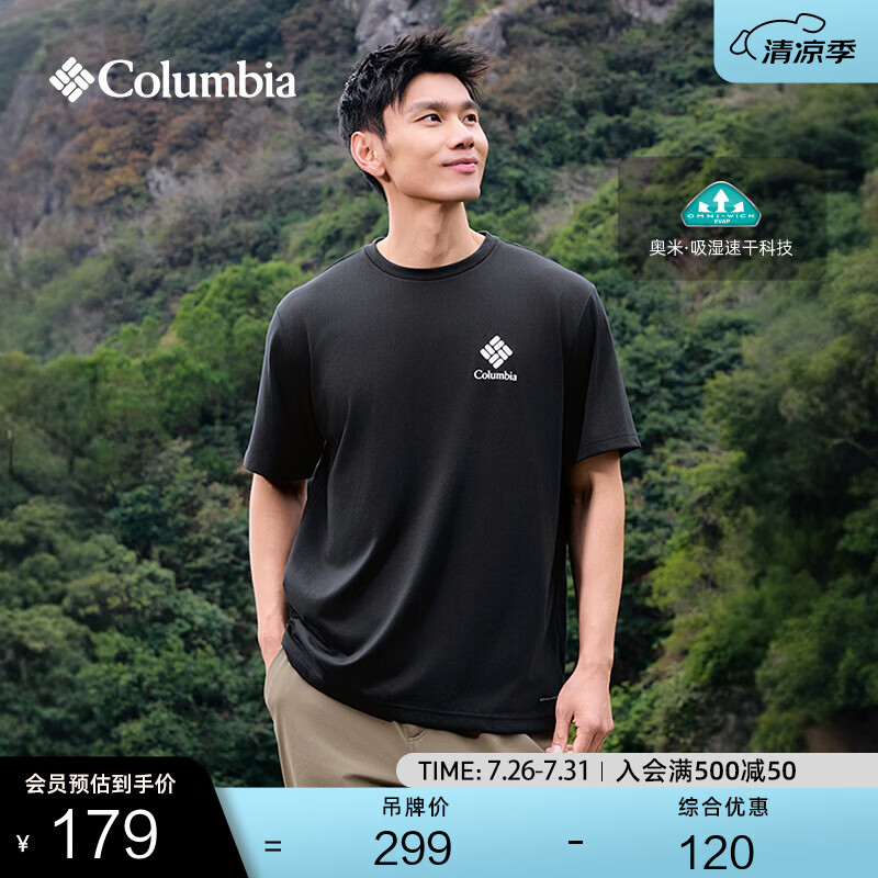Columbia哥伦比亚户外26春夏新品男女吸湿速干短袖运动T恤AJ5759 010 黑色 亚太宽松版型 XL (185/104A)