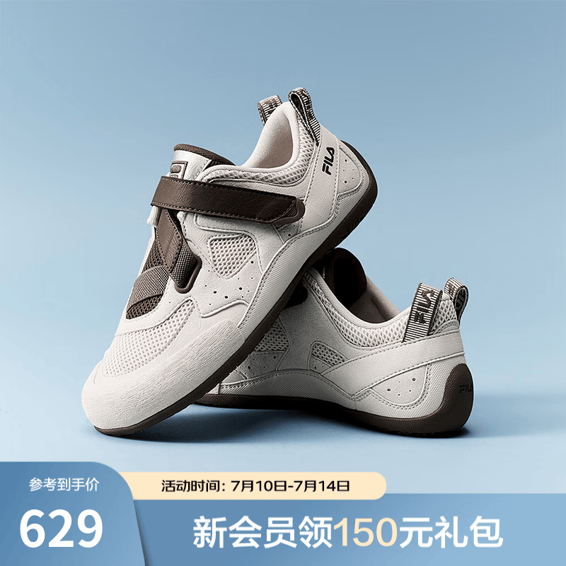 斐乐（FILA）薄巧鞋官方女鞋休闲鞋运动鞋复古2026夏季新款彩石鞋薄底鞋德训鞋 桦树棕/可可赤棕-BC 38