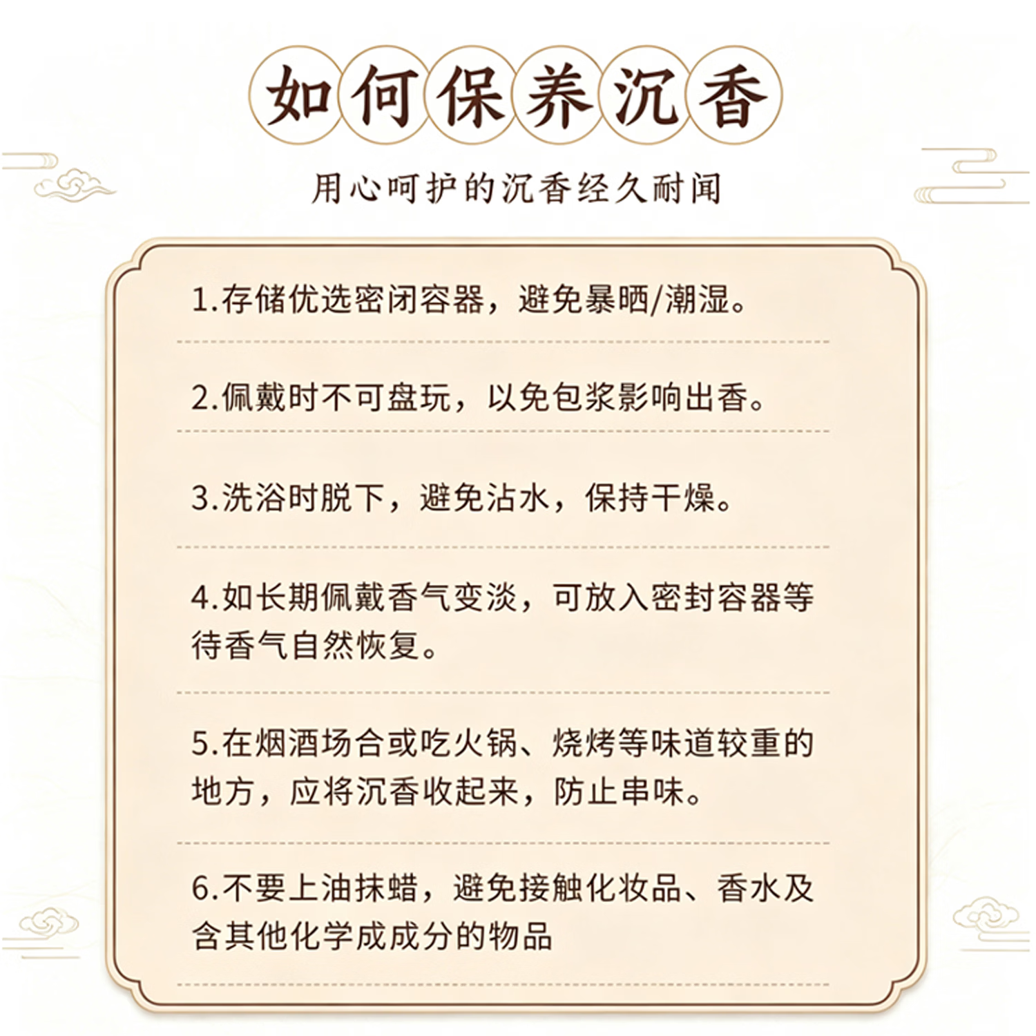 乘鲤海南莺歌绿奇楠沉香手串单圈天然种植文玩男女手链 奇楠沉香6mm+精美礼盒