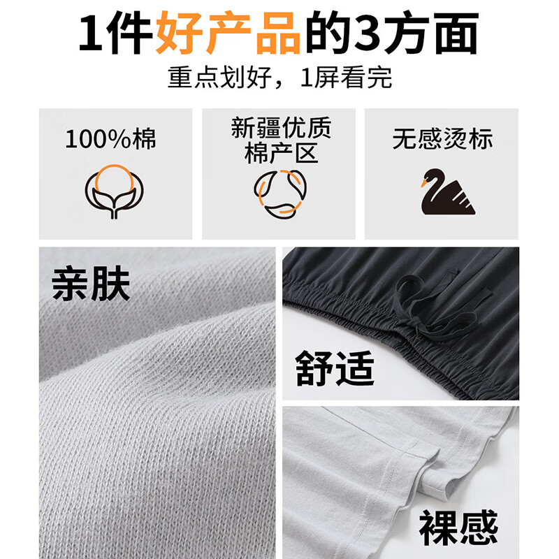 鹅牌睡裤春夏舒柔棉高腰薄款睡裤男居家纯棉宽松家居裤休闲柔软长裤 中灰 3XL