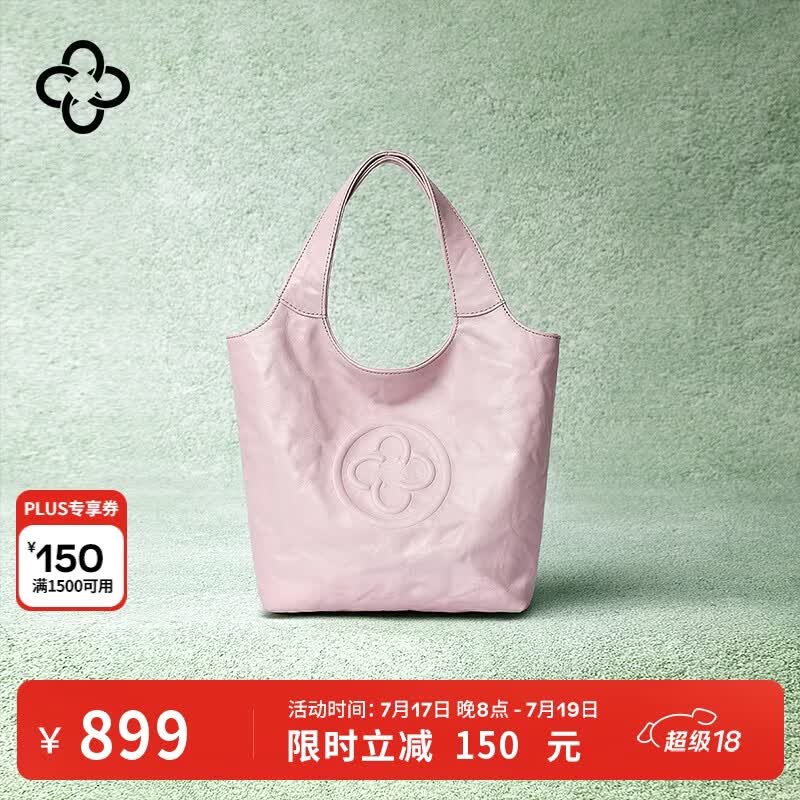 CASSILE【明星同款】卡思乐托特包女植鞣牛皮轻奢手提斜挎包生日礼物