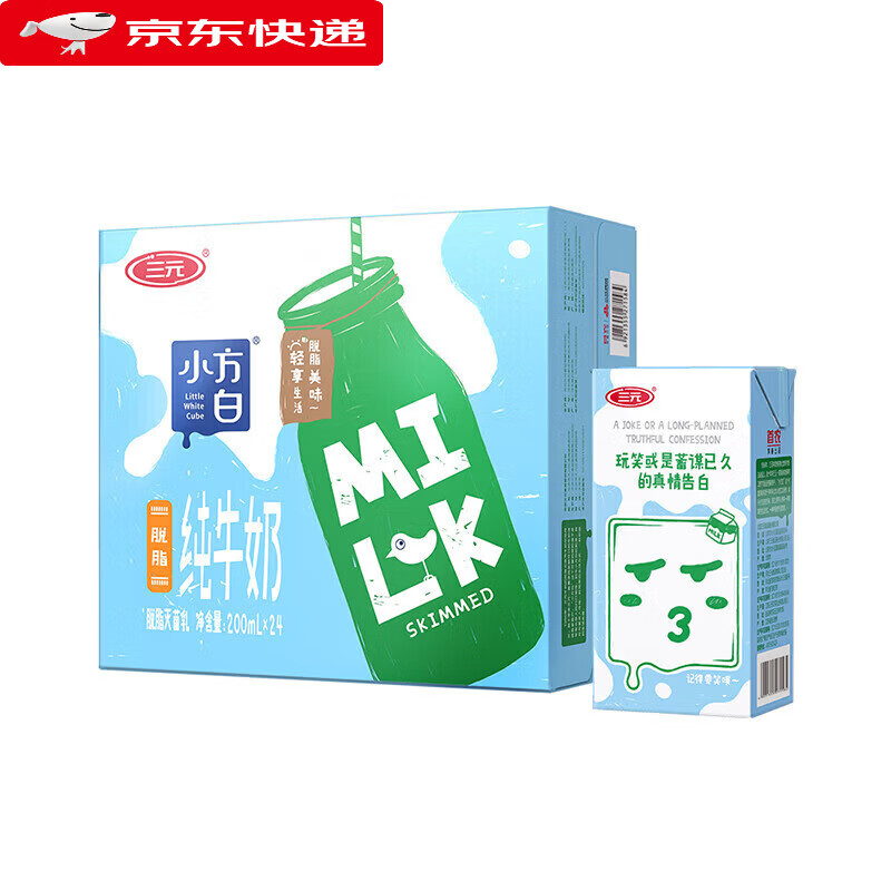 三元（SAN YUAN）过年小方白脱脂纯牛奶200ml早餐奶 三元小方白脱脂牛奶200ml*24盒