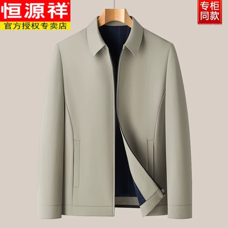 恒源祥翻领夹克男春秋季新款纯色外套休闲上衣中年喜爸爸婚宴装结婚礼服 2218深蓝 【翻领款】 3XL /190170-185斤