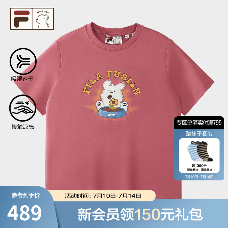FILA FUSION｜moonge 斐乐潮牌情侣短袖衫2026秋新款速干凉感T恤 铅笔红-RD M 170/92A/M