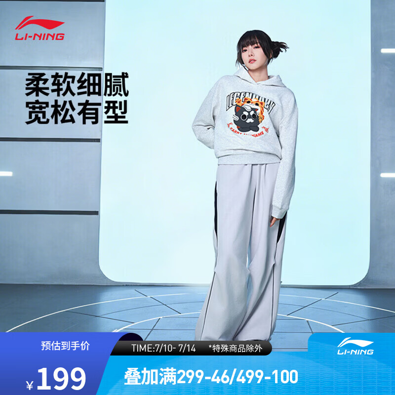 李宁x LPL联名系列直筒卫裤女子休闲舒适潮流宽松运动裤 浅烟灰-3 XS