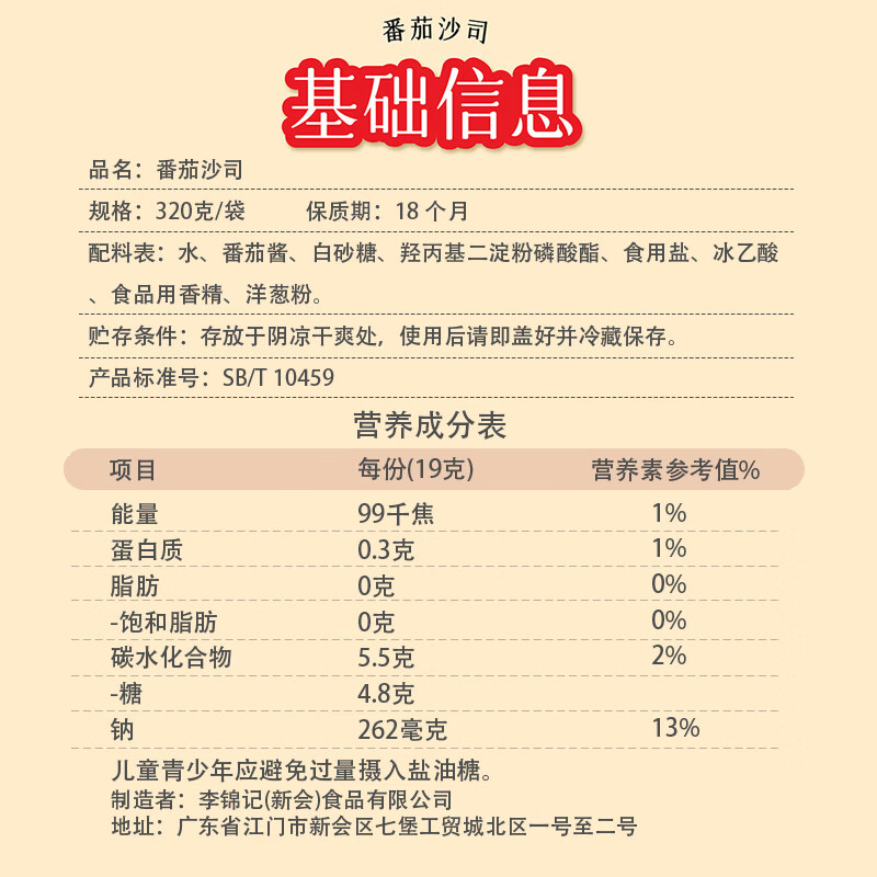 图 7