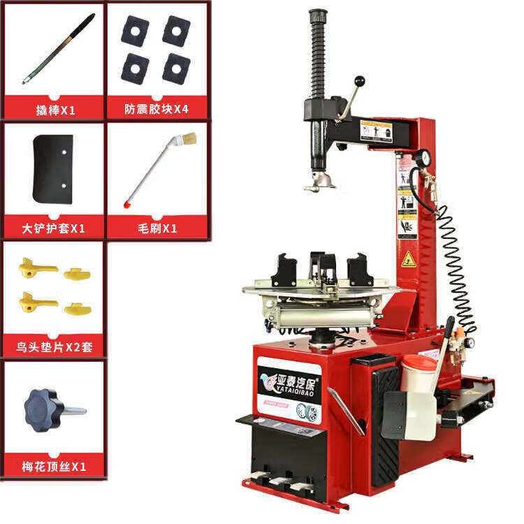 摩托车扒胎机电瓶车电动车扒胎机拆胎机轮胎拆装机yt-505 红色