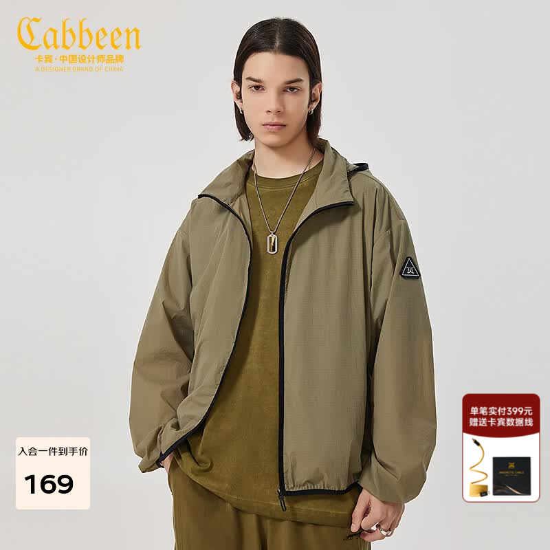 卡宾男装山系户外连帽夹克外套宽松春秋款上衣舒适W 橄榄绿88 XL /180/52