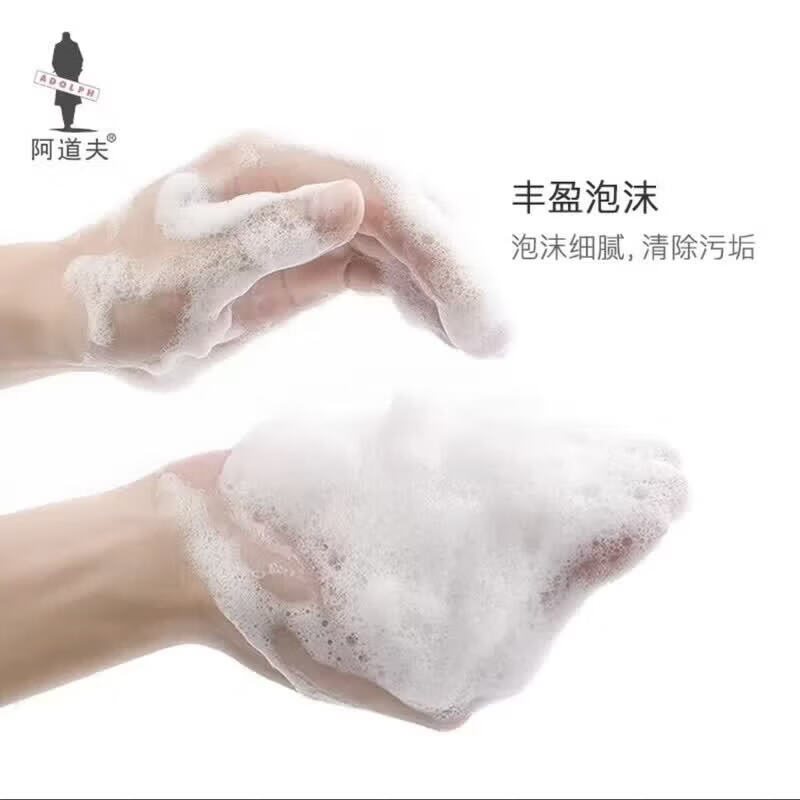 阿道夫精油香氛系列洗发水 去屑止痒控油蓬松轻柔丝滑净澈清爽男女 阿道夫轻柔丝滑洗发乳液 300ml