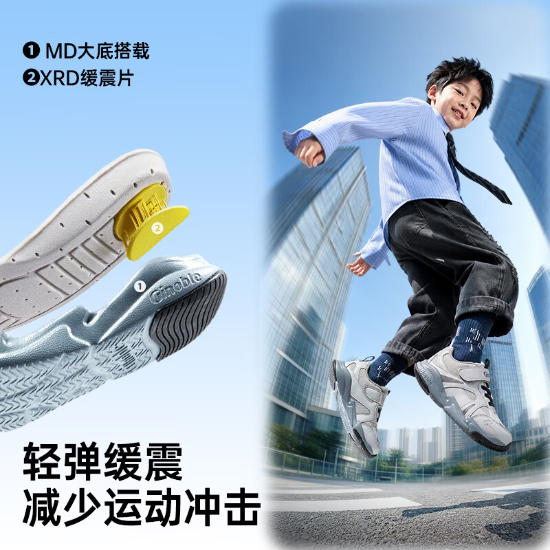 基诺浦儿童学步鞋2026年秋季新款1-5岁男女宝宝鞋子童鞋GW1947 银色_亮白 22.5 140mm 适合脚长136-145mm