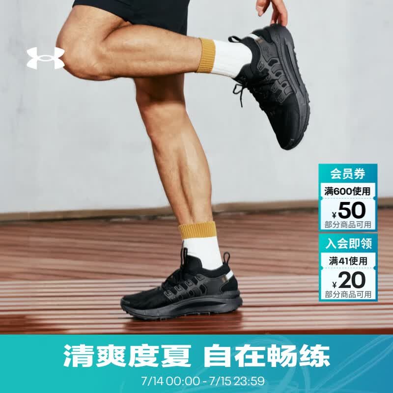 安德玛（UNDERARMOUR）UA春夏Phantom X男子网眼运动休闲鞋6007183 深邃黑008 41