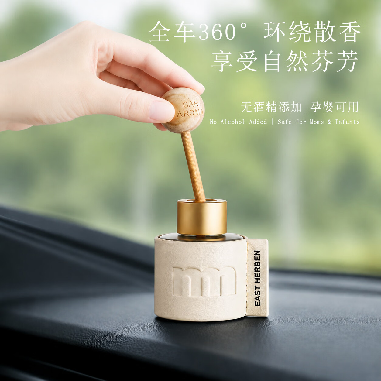 lulu始祖鸟门店香车载香薰汽车摆件除异味车用香氛高级感持久扩香 禅茶 50ml 1瓶