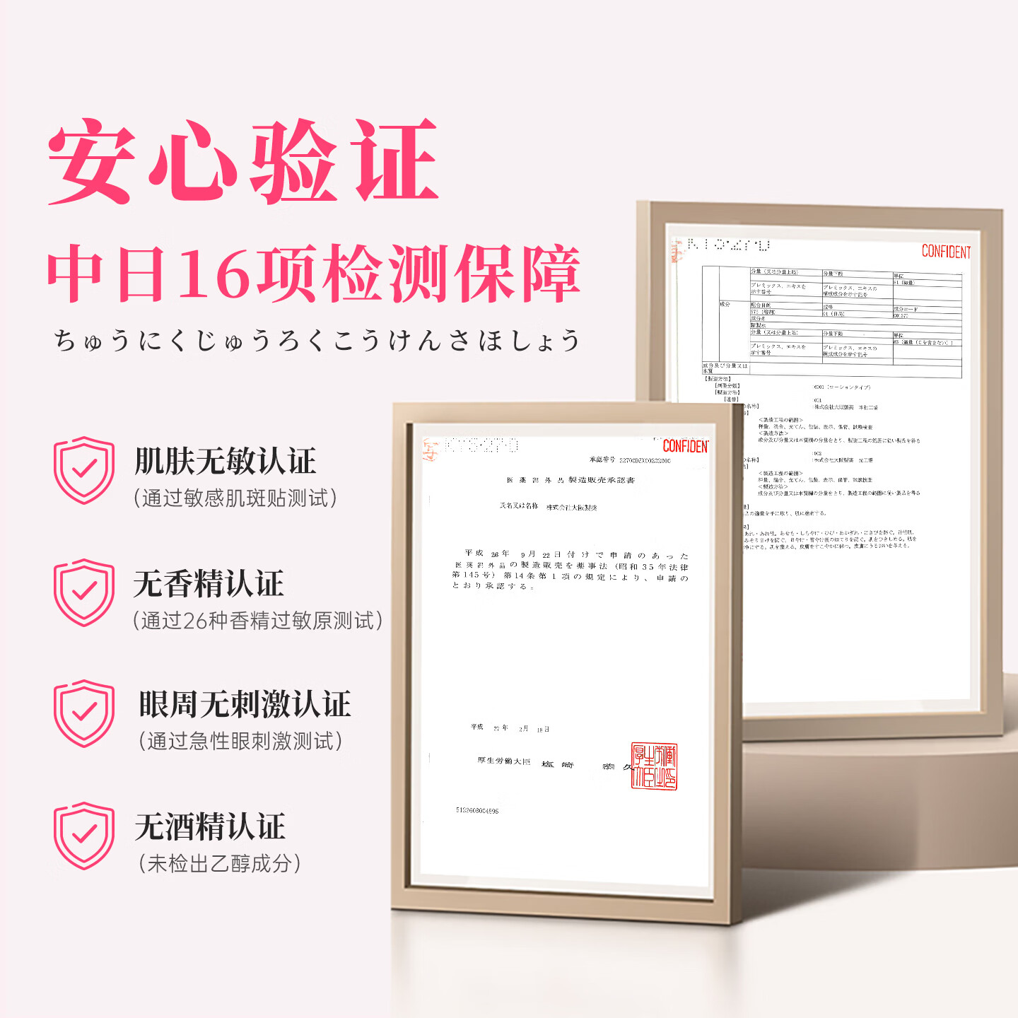 宇津日本进口桃子水婴儿宝宝桃叶精华露液体爽身粉痱子水旗舰店正品 【日版原装】爽身露200ml*1瓶