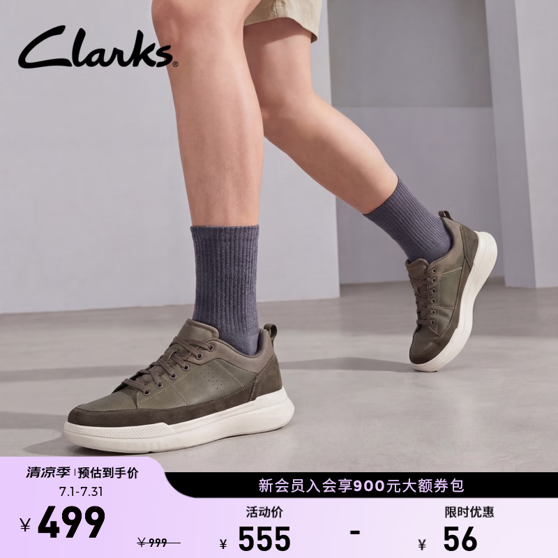 Clarks其乐Burford lace男鞋新款潮流舒适厚底通勤百搭透气休闲鞋 卡其色 261857257 42