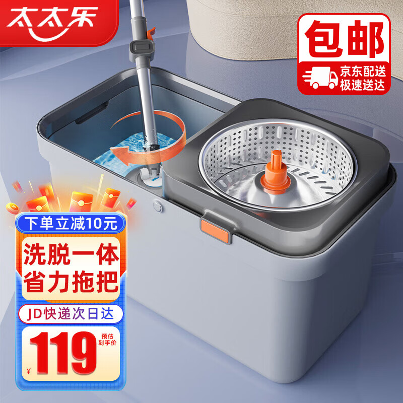 太太乐旋转拖把 2旋转头家用一拖净免手洗吸水拖布懒人神器升级款