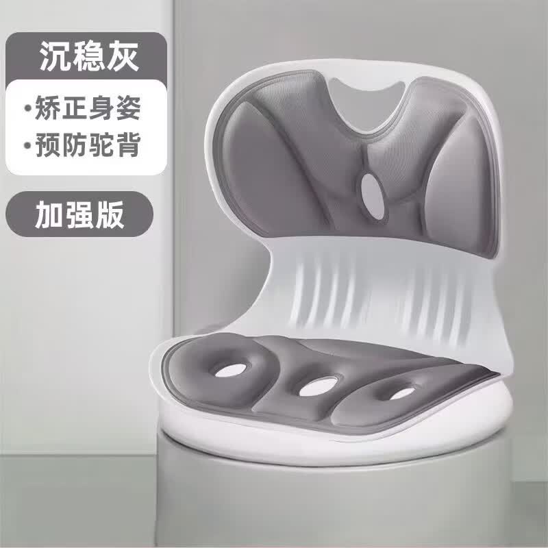 护腰坐垫办公室神器久坐靠椅子座垫护腰美臀矫正坐姿学生垫腰 【浅灰色】腰托支撑矫正坐姿
