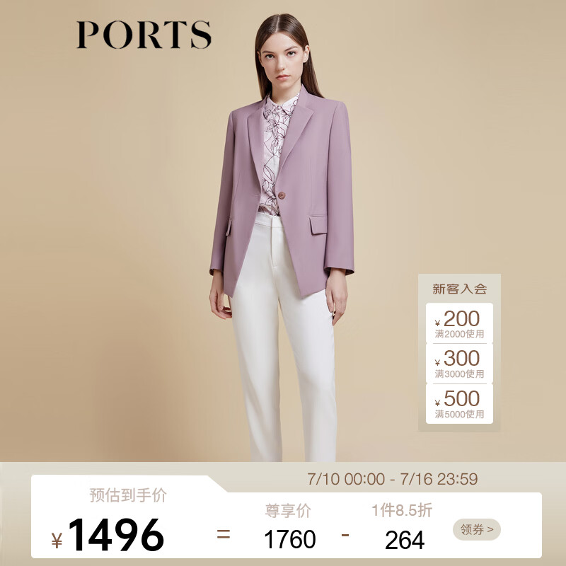PORTS宝姿商场同款春季新品时尚通勤小脚裤LM8P028GWB017 奶白色 L (8)