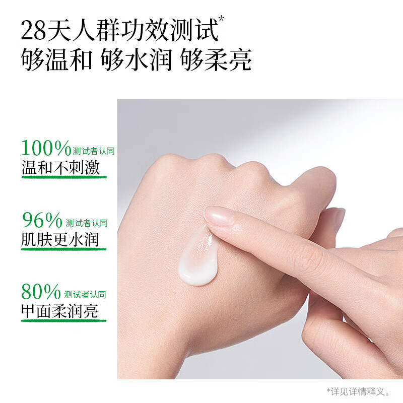 摇滚动物园植物香氛护手霜试香保湿补水不粘嫩肤留香情人节礼盒送女友 护手霜 30ml *3