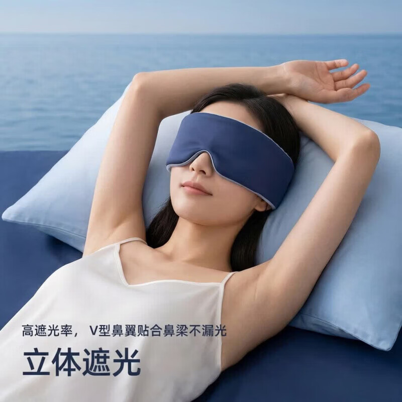 重力眼罩睡眠遮光睡觉微压缓解眼疲劳科技冰丝午睡助眠神器双面用 樱花粉经典款【牛奶丝+奶芙绒】重力款