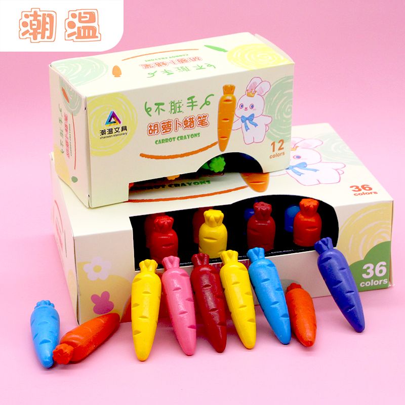 CRHMMFLF萝卜造型蜡笔不脏手可水洗幼儿园儿童油画棒画笔塑料腊笔 萝卜造型蜡笔【12色】 京东折扣/优惠券