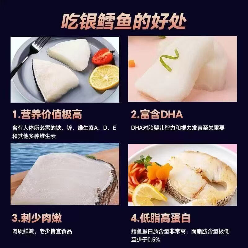 法国银鳕鱼中段深海鳕鱼片新鲜冷冻原切整片鲜嫩多汁顺丰包邮 法国银鳕鱼中段 简装 2500g 冷冻保存 鲜嫩多汁