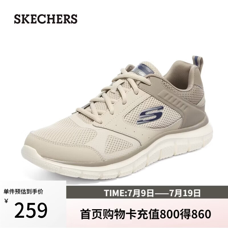 斯凯奇（Skechers）运动鞋男士夏季网面透气休闲鞋户外软底轻便跑步鞋232398