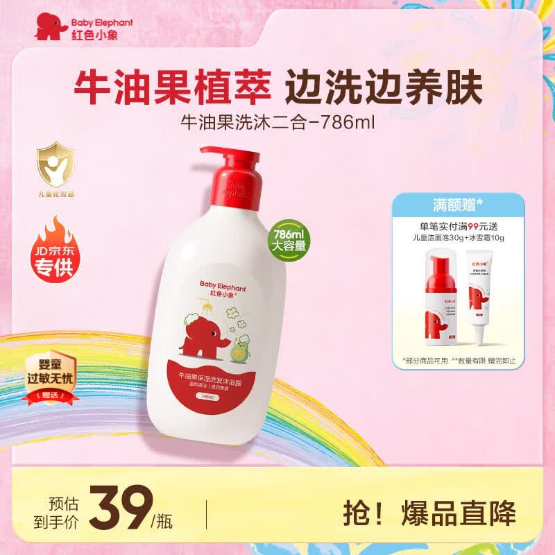 市场各大牌子洗发水，你怎么选？