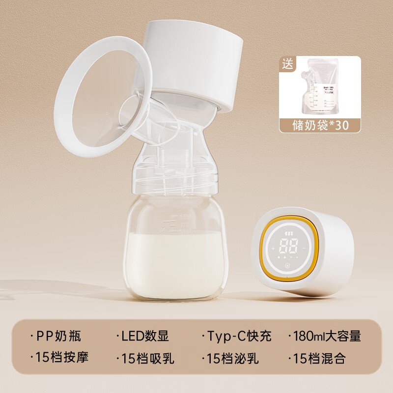 贝亲彩吸奶器一体式电动全自动挤拔奶器孕产妇小夜灯静音吸力大 小夜灯白色PP奶瓶+储奶袋 电动式