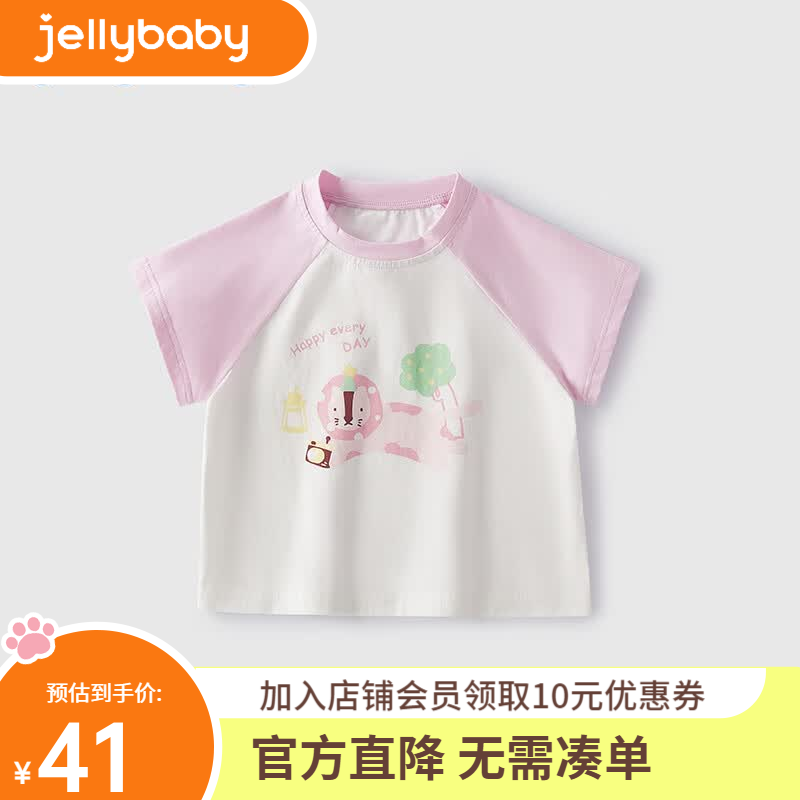 JELLYBABY儿童夏装短袖t恤男童夏季休闲卡通衣服女宝薄款童装6宝宝夏日上衣 紫色 100