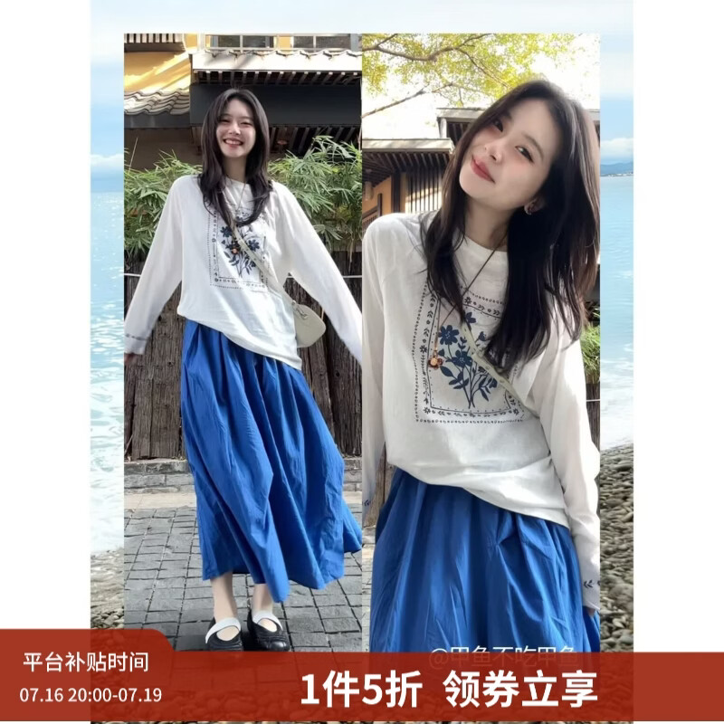 茵曼（INMAN）【亚麻】透气显瘦蓝色印花简约T恤2026春夏女装新款罩衫上衣 米白色-第一批 M