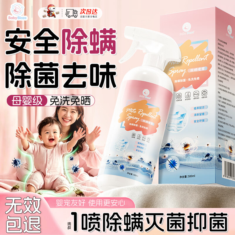 贝亲彩绘双把手奶瓶丛林小兔240ml配M 74.4元 - 线报酷 贝亲彩绘双把手奶瓶丛林小兔240ml配M 74.4元 - 线报酷