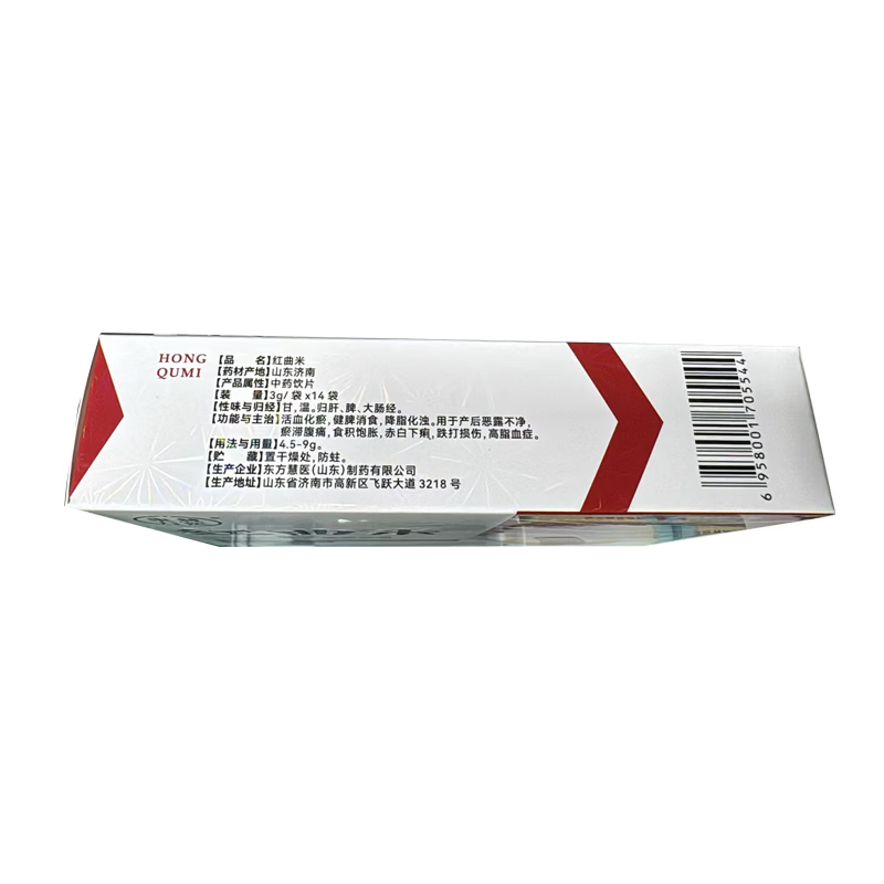东方慧医红曲米 中药饮片 3g/袋*14袋/盒 活血化瘀健脾消食降脂化浊。 3盒