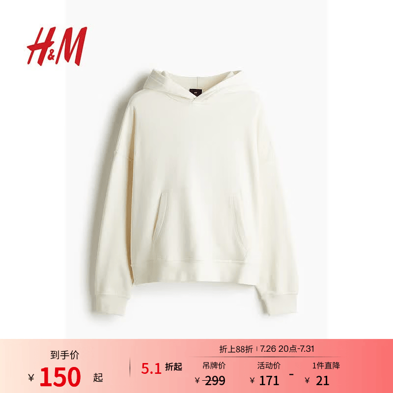 H&amp;M男装女装卫衣加绒宽松重磅棉质内里保暖长袖连帽衫1249500 白色 XL 180/116