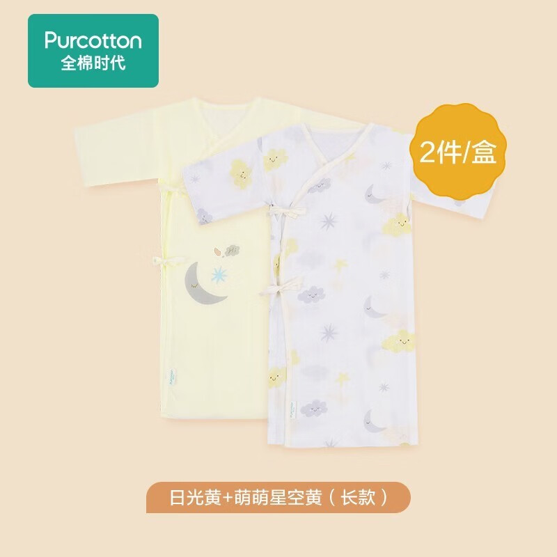 ȫ��ʱ������Ӥ��˯�´�װ��Ů���±������з������·�Ӥ�׶����� �չ��+�����ǿջƣ���� 66cm���ʺ�3-6���£�