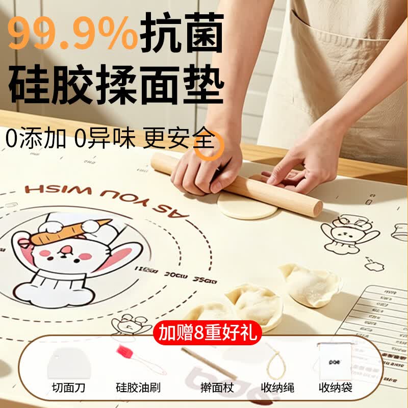 PAE揉面垫食品级硅胶揉面垫70*50 和面板烘焙案板厨房用品烘焙工具