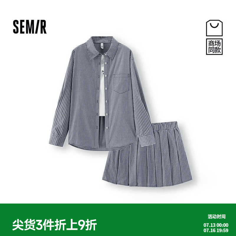 森马（Semir）商场同款|森马套装女秋格子衬衫背心百褶裙2026新款学院风三件套 蓝色调01308 S