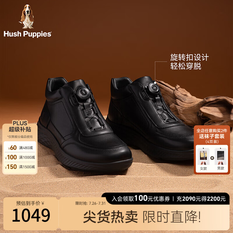 暇步士（Hush Puppies）加绒靴男 户外通勤旋转扣男鞋保暖舒适厚底增高休闲鞋 曜石黑【加绒款】 41