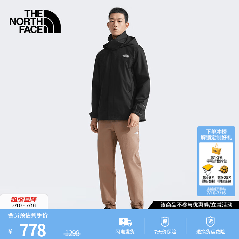 北面（The North Face）【都市经典系列】冲锋衣男款户外防水防风硬壳外套春夏新品 黑色 L /175