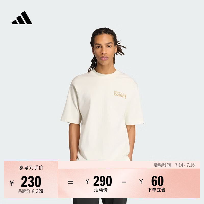 adidas宽松简约舒适纯棉休闲百搭短袖T恤男夏季阿迪达斯轻运动 汉玉白   2XL  