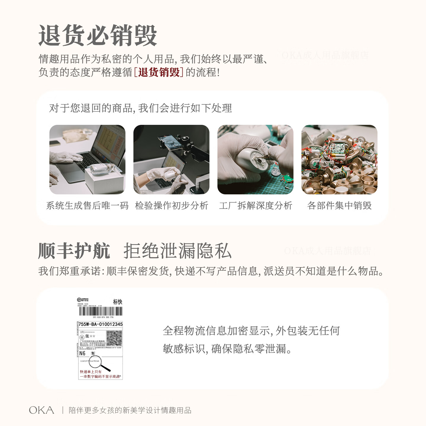 OKA香水瓶PRO跳蛋女用品女性吮吸自慰器生理情趣玩具震动棒高潮神器 【京东物流 |次日达】OKA香水瓶PRO【吮吸器】
