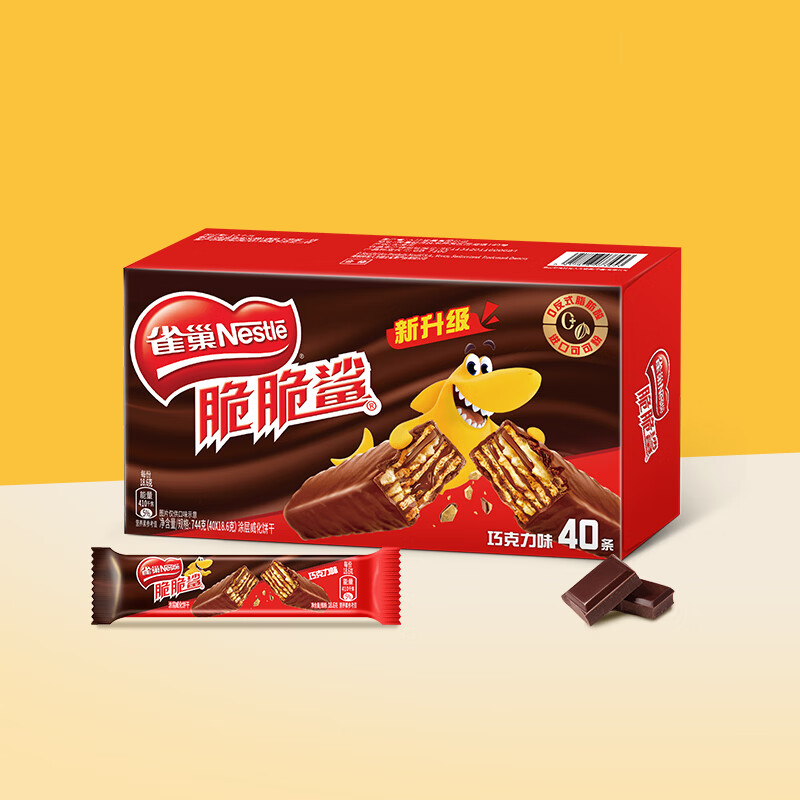 雀巢（Nestle）脆脆鲨威化饼干巧克力味40条744g 抗饿解馋零食办公室 独立包装