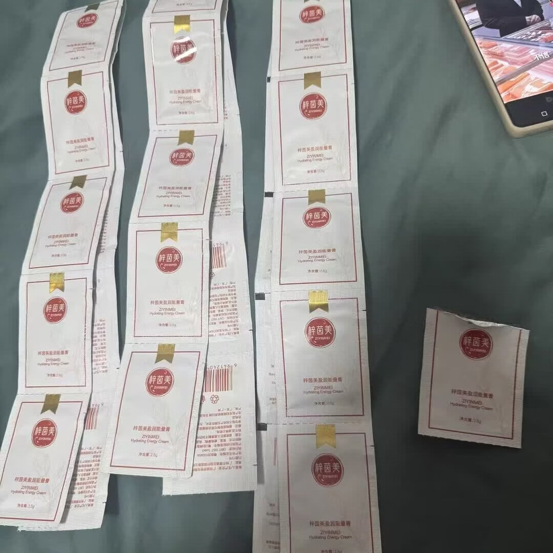 梓茵美瘦吧盈润能量膏实体店正品梓茵美能量膏燃脂膏紧肤膏精华油 梓茵美瘦吧盈润能量膏60袋