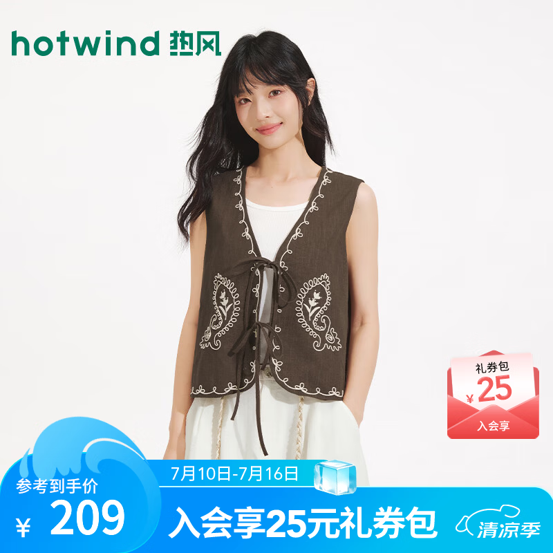 热风（Hotwind）商场同款女士无袖马甲2026年夏季新款波西米亚风苎麻叠穿马甲外搭 02棕色 XL