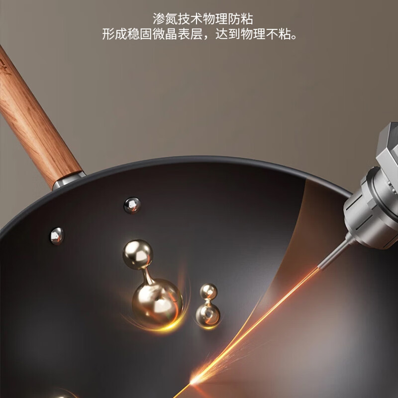 STABURG第三代不锈钢不粘锅家用中式铁锅无涂层免养锅燃气灶电磁炉通用 深层渗氮 32cm 【0涂层】食品级精铁/国标一级耐磨/国标级不粘性能