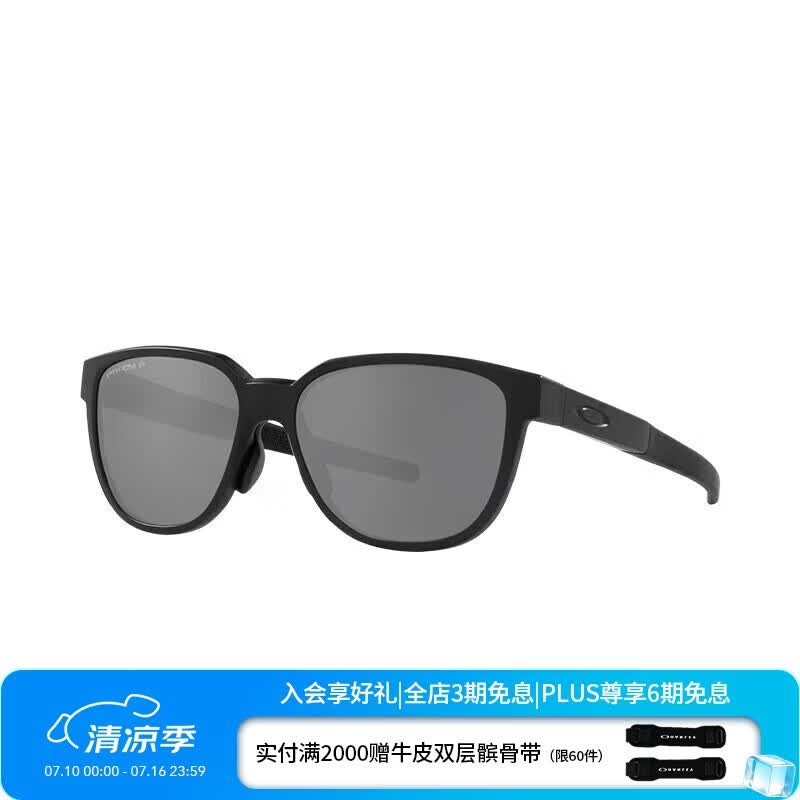 OAKLEY欧克利运动太阳镜ACTUATOR A 0OO9250A 谱锐智灰色-02