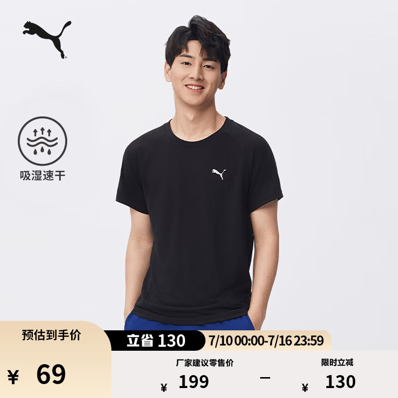 彪马（PUMA）吸湿速干羽毛球修身休闲短袖T恤男子夏季运动上衣 687588 黑色-01 M (175/96A)